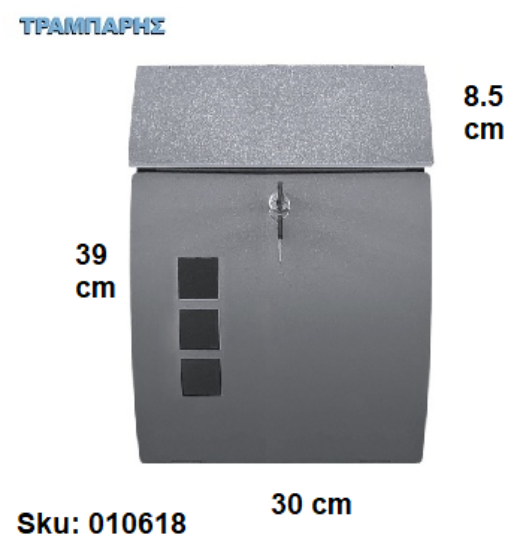 Εικόνα της ΓΡΑΜΜΑΤΟΚΙΒΩΤΙΟ Y: 39 cm  Μ: 30 cm B:  8,5 cm Νίκελ ματ