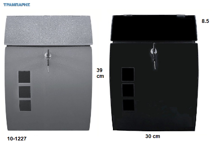 Picture of Γραμματοκιβώτια Y: 39 M: 30 B: 8,5 cm, 