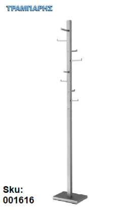 Picture of ΚΑΛΟΓΗΡΟΣ   Y : 173 cm Νίκελ ματ