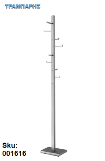 Picture of ΚΑΛΟΓΗΡΟΣ   Y : 173 cm Νίκελ ματ