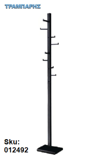 Picture of ΚΑΛΟΓΗΡΟΣ   Y : 173 cm Μαύρο