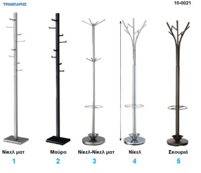 Picture of ΚΑΛΟΓΕΡΟΙ μεταλλικοί, Y: 173 cm