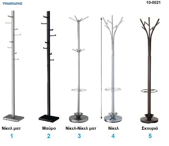 Εικόνα της ΚΑΛΟΓΕΡΟΙ μεταλλικοί, Y: 173 cm