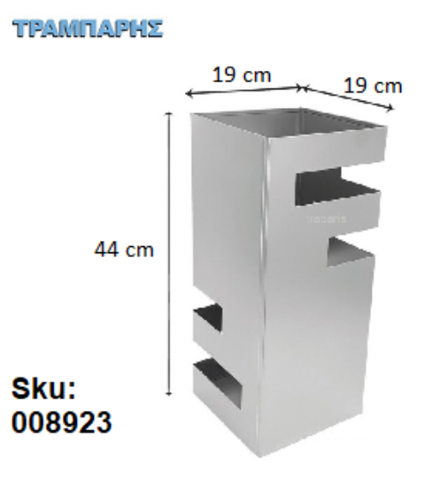 Picture of ΟΜΠΡΕΛΟΘΗΚΗ Y : 44 cm 19x19 Τετράγωνη Νίκελ ματ