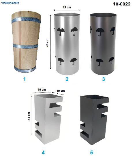 Εικόνα της ΟΜΠΡΕΛΟΘΗΚΕΣ μεταλλικές,  Y: 44 cm Στρογγυλές & Τετράγωνες