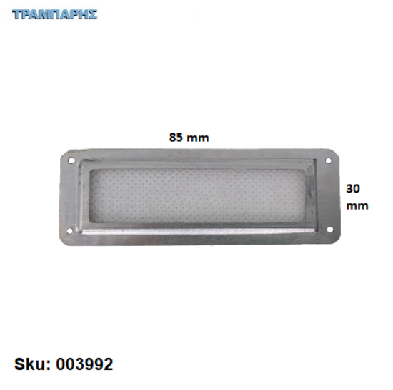 Εικόνα της ΕΤΙΚΕΤΑ ΑΛΟΥΜΙΝΙΟΥ