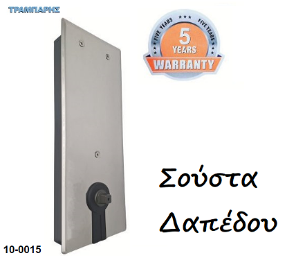 Picture of Σούστες πόρτας δαπέδου για 110-150-<=150 Kg , με άνοιγμα πόρτας 130°, 180°/360°, Νίκελ