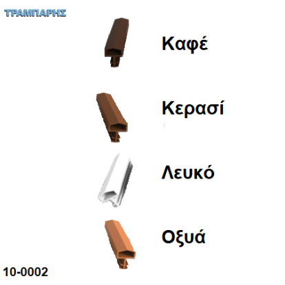 Picture of ΛΑΣΤΙΧΑ για Κάσσες  ''Σπιτάκι'' ανά μέτρο