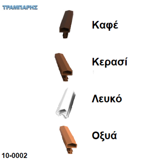 Picture of ΛΑΣΤΙΧΑ για Κάσσες  ''Σπιτάκι'' ανά μέτρο