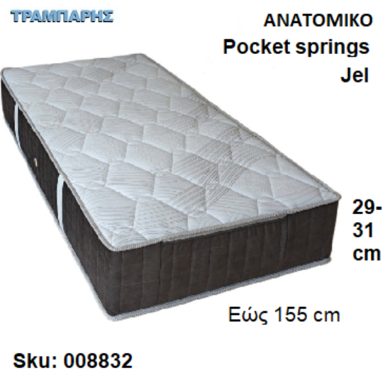 Picture of ΣΤΡΩΜΑ εώς 155 cm, Μ: 190 cm, πάχος: 29-31 cm, ANATOMIKO pocket spring-Jell foam, Ελληνικής κατασκευής
