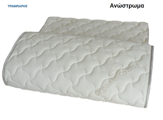 Picture of Χαρακτηριστικά: Ανώστρωμα, πάχος 3~4 cm, (memory)