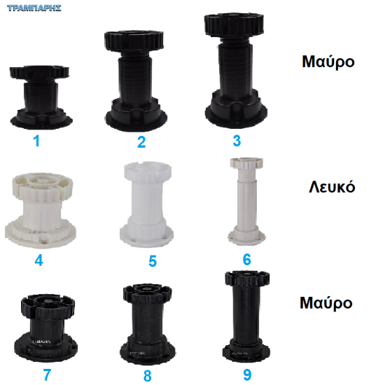 Picture of ΠΟΔΑΡΑΚΙΑ ΠΛΑΣΤΙΚΑ ντουλαπιών