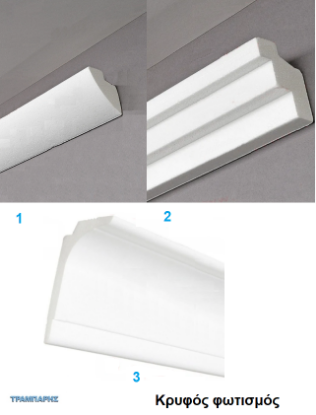 Picture of ΚΟΡΝΙΖΕΣ Σειρά ''F'' κρυφού φωτισμού πολυστερίνης, Βέργα 2,00 μέτρα- ανά τεμάχιο