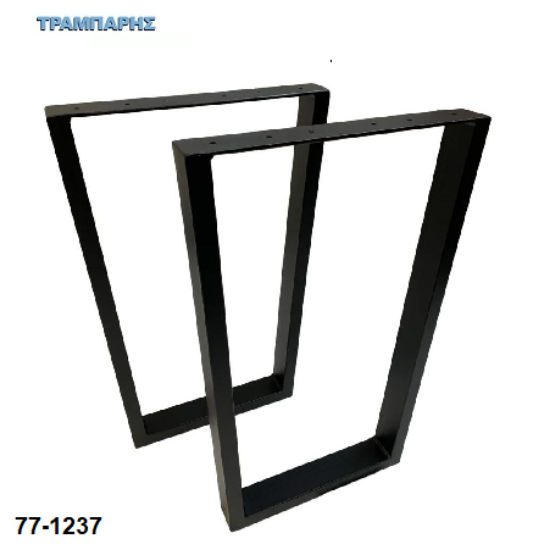Picture of ΠΟΔΙ ΠΛΑΙΣΙΟ τραπεζιών ''Trapezio'', Μαύρο  