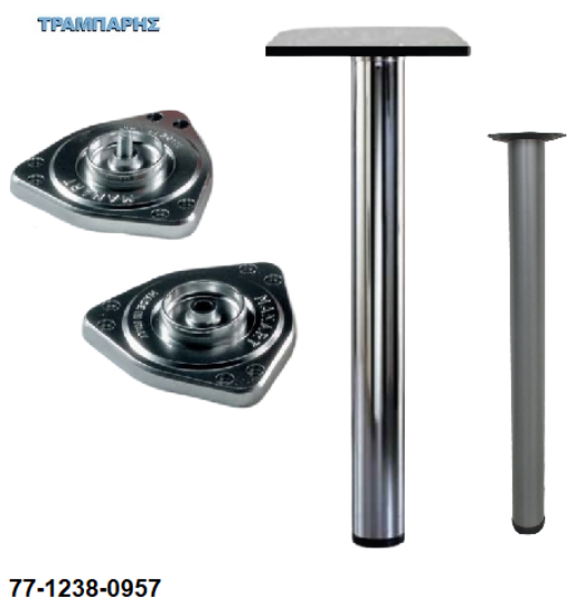 Picture of ΠΟΔΙΑ ΤΡΑΠΕΖΙΟΥ Φ 60 mm & Φ 80 mm εισαγωγής