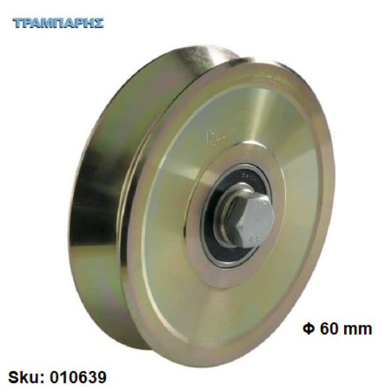 Picture of ΡΑΟΥΛΟ με βίδα Φ   60 mm, Σιδηρόπορτας