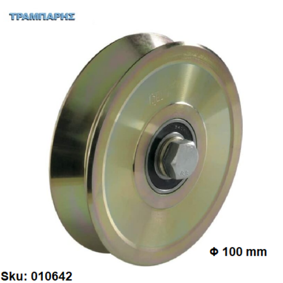 Picture of ΡΑΟΥΛΟ με βίδα Φ 100 mm, Σιδηρόπορτας