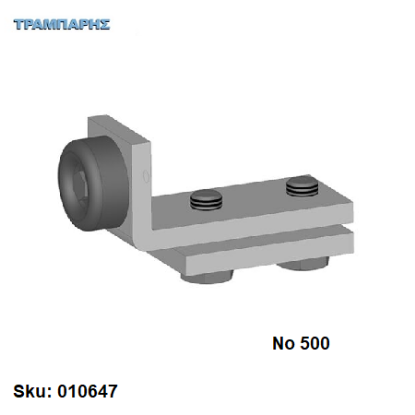 Picture of ΤΕΡΜΑΤΙΚΟ Νο 500 Συρομενης σιδηρόπορτας