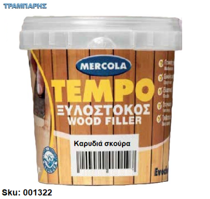 Εικόνα της ΞΥΛΟΣΤΟΚΟΣ Νο 5 ΚΑΡΥΔΙΑ ΣΚΟΥΡΑ 200gr