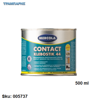 Picture of ΒΕΝΖΙΝΟΚΟΛΛΑ 500ml CONTACT KLEBOSTIK 44