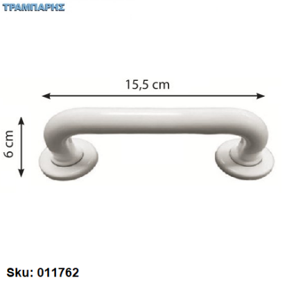 Picture of ΛΑΒΗ ΕΞΩΠΟΡΤΑΣ ''ECO'' ΠΛΑΣΤΙΚΗ  L:  15,5 cm Λευκό ανά τεμάχιο