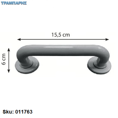 Picture of ΛΑΒΗ ΕΞΩΠΟΡΤΑΣ ''ECO'' ΠΛΑΣΤΙΚΗ  L:  15,5 cm Γκρί ανά τεμάχιο