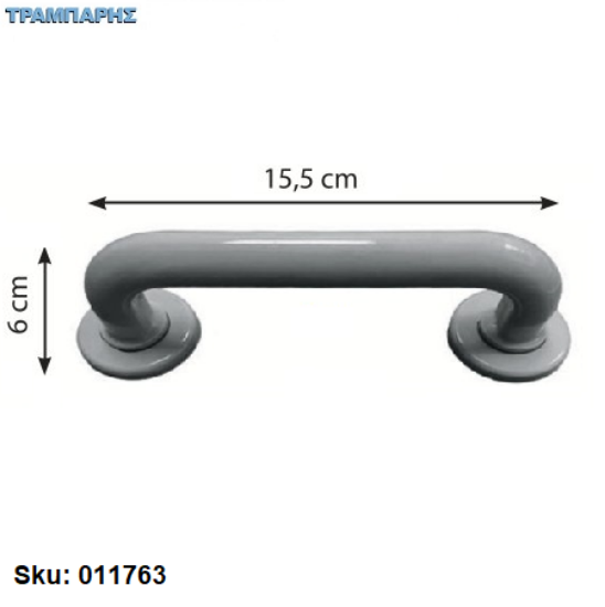 Εικόνα της ΛΑΒΗ ΕΞΩΠΟΡΤΑΣ ''ECO'' ΠΛΑΣΤΙΚΗ  L:  15,5 cm Γκρί ανά τεμάχιο