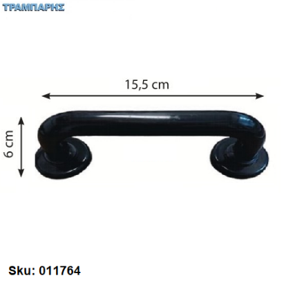 Picture of ΛΑΒΗ ΕΞΩΠΟΡΤΑΣ ''ECO'' ΠΛΑΣΤΙΚΗ  L:  15,5 cm Μαύρο ανά τεμάχιο