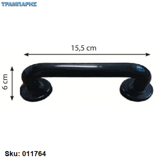 Εικόνα της ΛΑΒΗ ΕΞΩΠΟΡΤΑΣ ''ECO'' ΠΛΑΣΤΙΚΗ  L:  15,5 cm Μαύρο ανά τεμάχιο