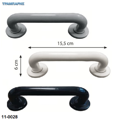 Picture of Λαβές εξώπορτας  ''Πλαστικές'' κέντρο: 15,5 cm