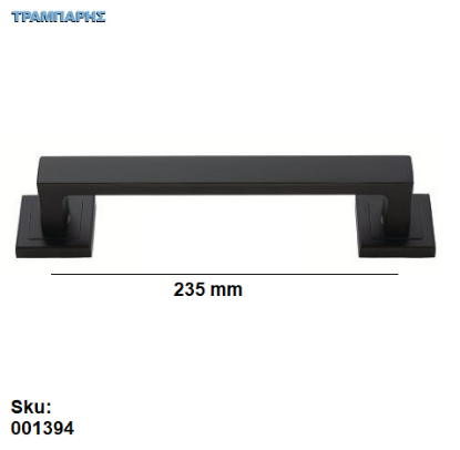 Picture of ΛΑΒΗ ΕΞΩΠΟΡΤΑΣ ''ΚΑΡΕ'' Κέντρο: 23,5 cm Μαύρο, ανά τεμάχιο