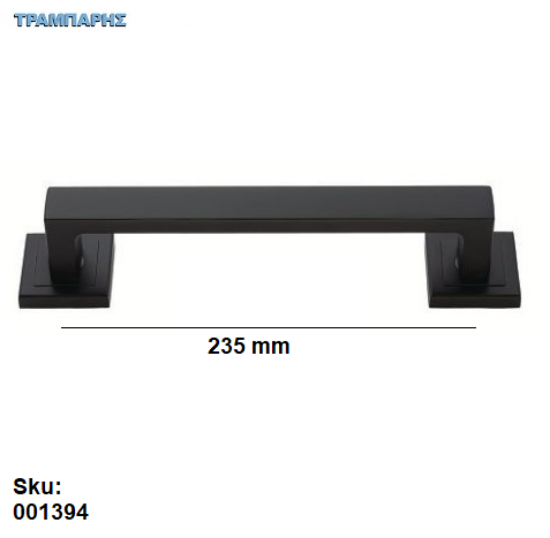 Εικόνα της ΛΑΒΗ ΕΞΩΠΟΡΤΑΣ ''ΚΑΡΕ'' Κέντρο: 23,5 cm Μαύρο, ανά τεμάχιο