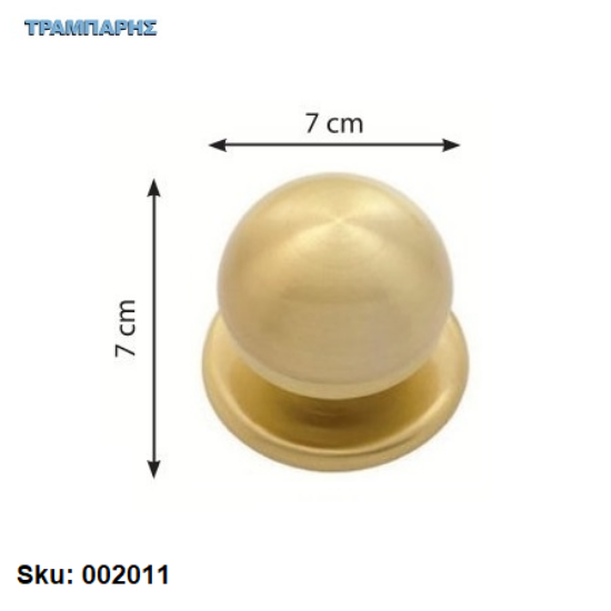 Εικόνα της ΠΟΜΟΛΟ ΕΞΩΠΟΡΤΑΣ -1- ΣΤΡΟΓΓΥΛΟ Χρυσό ματ