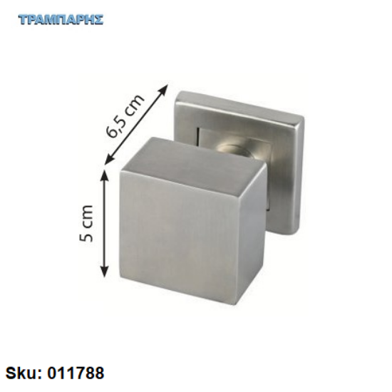 Picture of ΠΟΜΟΛΟ ΕΞΩΠΟΡΤΑΣ -3- ΤΕΤΡΑΓΩΝΟ Νίκελ Ματ