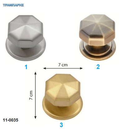 Picture of Πόμολα εξώπορτας ''Οκτάγωνα''