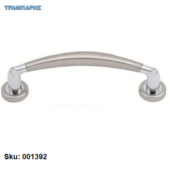 Εικόνα της Λαβή εξώπορτας ''Οβάλ'' Κέντρο: 25,3 cm Νίκελ Νίκελ ματ ανά τεμάχιο