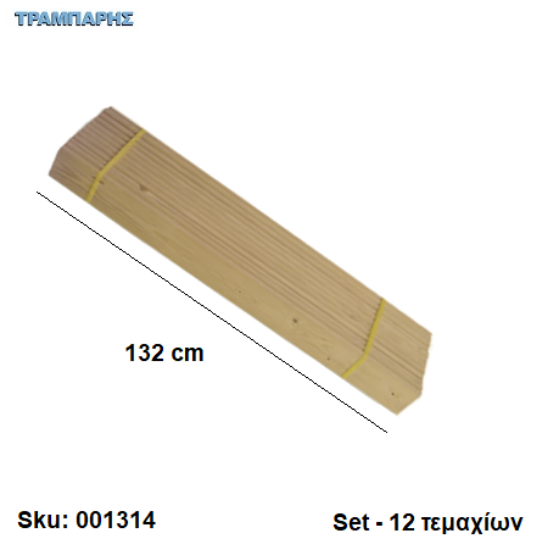 Εικόνα της ΤΑΒΛΕΣ ΚΡΕΒΑΤΙΩΝ 132 cm ,πλάτος: 10 cm ΕΛΑΤΟ
