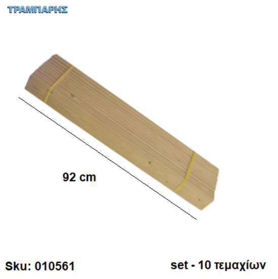 Εικόνα της ΤΑΒΛΕΣ ΚΡΕΒΑΤΙΩΝ   92 cm ,πλάτος: 12 cm ΕΛΑΤΟ