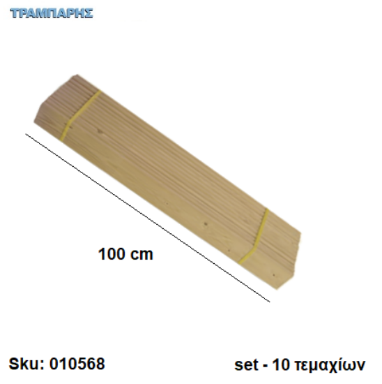 Εικόνα της ΤΑΒΛΕΣ ΚΡΕΒΑΤΙΩΝ 100 cm ,πλάτος: 12 cm ΕΛΑΤΟ