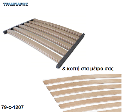 Picture of Τάβλες ανατομικές