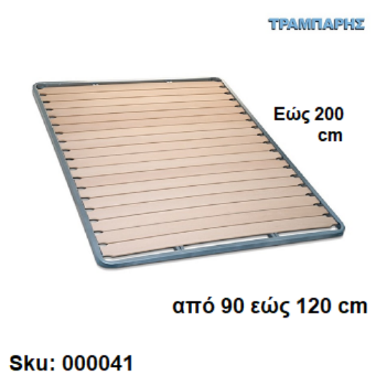 Εικόνα της ΠΛΑΙΣΙΟ Εως 120 cm ΦΑΡΔΙΕΣ ΤΑΒΛΕΣ Εως 200 cm