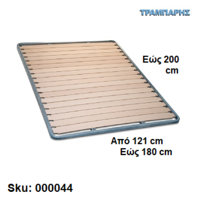 Picture of ΠΛΑΙΣΙΟ Από 121-180 cm ΦΑΡΔΙΕΣ ΤΑΒΛΕΣ Εως 200 cm ΜΗΚΟΣ