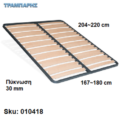 Picture of ΠΛΑΙΣΙΟ 167-180 x 204-220 με φαρδιές 154 mm 10-11 ΣΕΙΡΕΣ