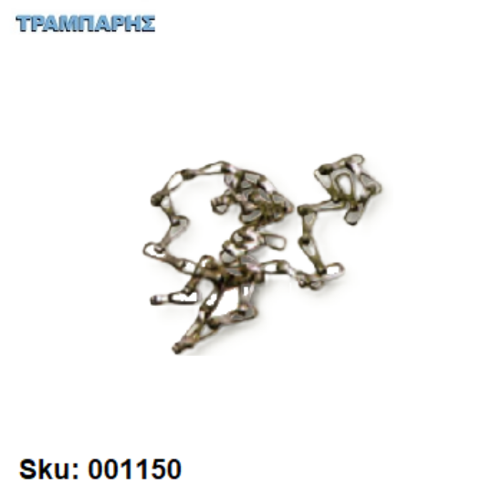 Εικόνα της ΑΛΥΣΙΔΑ ΔΑΚΡΥ 12,5 mm ΝΙΚΕΛΕ, ανά μέτρο