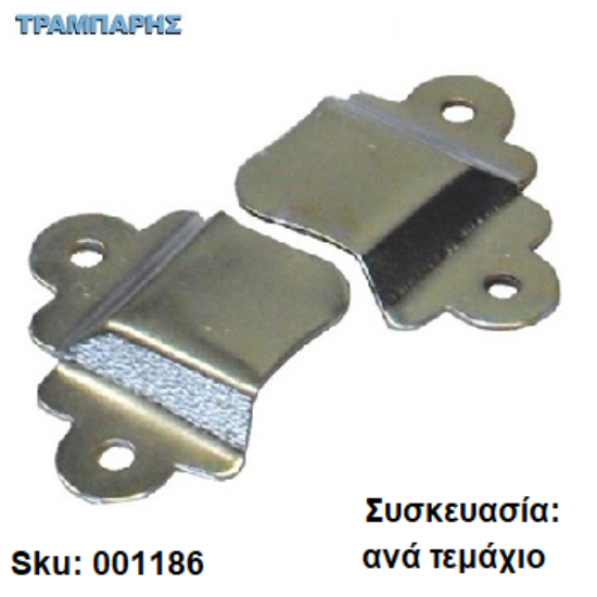 Εικόνα της ΣΤΗΡΙΓΜΑ ΚΑΘΡΕΠΤΗ ΓΩΝΙΑΚΟ ΜΙΚΡΟ ΝΙΚΕΛΕ Συσκευασία: ανά τεμάχιο