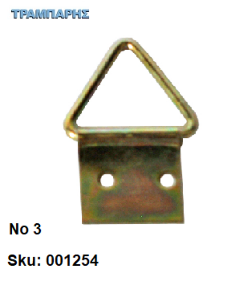 Εικόνα της ΤΡΙΓΩΝΟΘΗΛΙΑ Νο 3 ΚΙΤΡΙΝO, ανά τεμάχιο