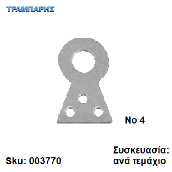 Picture of ΘΗΛΙΑ ΚΑΔΡΩΝ Νο 4  Γαλβανιζέ, ανά τεμάχιο