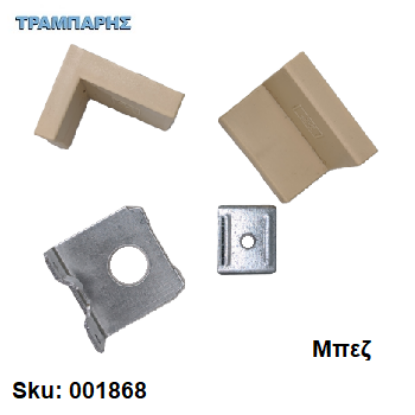 Picture of ΓΩΝΙΑ ΣΤΟΠΕΡ ΜΕ ΚΑΛΥΜΑ ΜΠΕΖ Ελληνικής κατασκευής