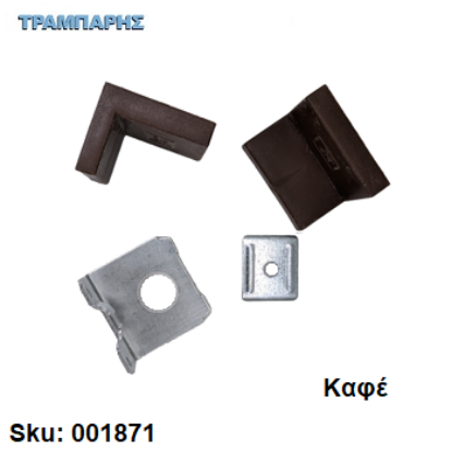 Picture of ΓΩΝΙΑ ΣΤΟΠΕΡ ΜΕ ΚΑΛΥΜΑ ΚΑΦΕ Ελληνικής κατασκευής