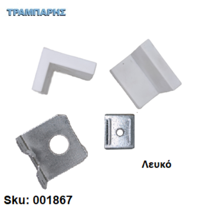 Εικόνα της ΓΩΝΙΑ ΣΤΟΠΕΡ ΜΕ ΚΑΛΥΜΑ ΛΕΥΚΟ Ελληνικής κατασκευής